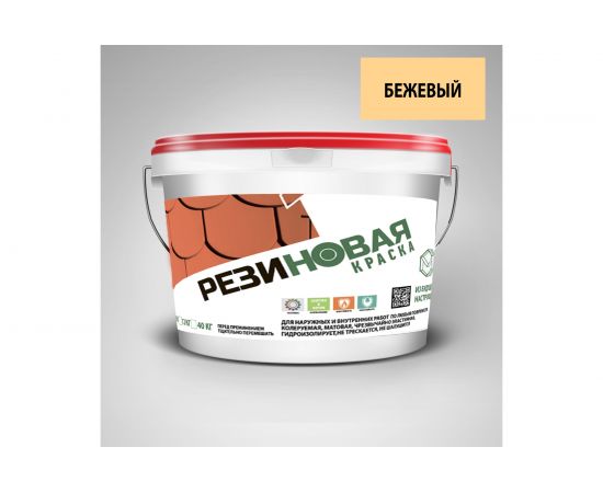 Резиновая краска ПРОЦВЕТ ВД-АК-103 Бежевый 3 кг БЕЖ/3 