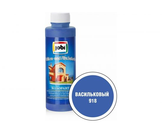 Колорант № 918 JOBI (васильковый; 500 мл) 12923 