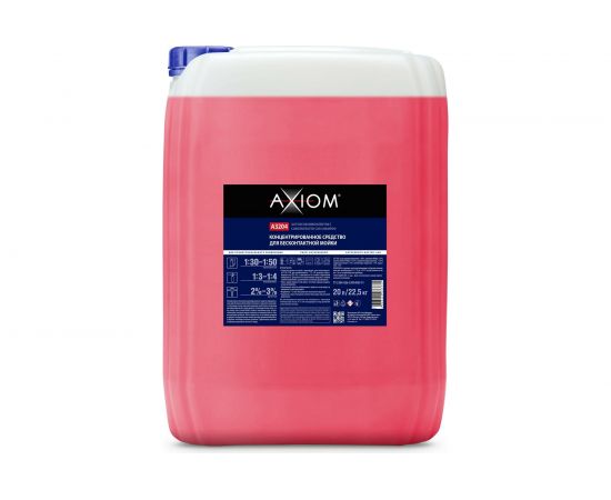 Средство концентрированное для бесконтактной мойки 20 л AXIOM A3204 