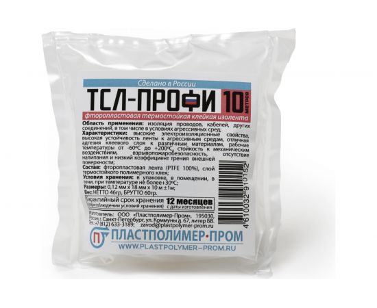 Фторопластовая термостойкая изолента Пластполимер-Пром ТСЛ-Профи ЗВ-00001876 