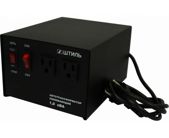 Автотрансформатор Штиль 1,0 кВА, в черном корпусе АТ 230-220/СТО-1,0-50 ч/к 