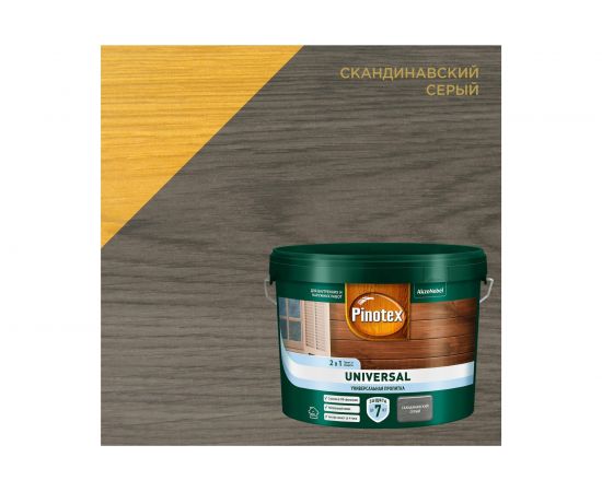 Пропитка 2 в 1 Pinotex UNIVERSAL скандинавский серый, 9 л 5620559 – изображение 2