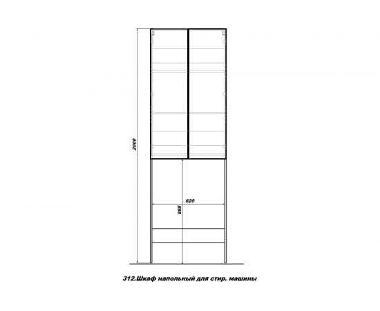 Напольный шкаф для стиральной машины Sanstar 312.1-3.4.1. – изображение 3