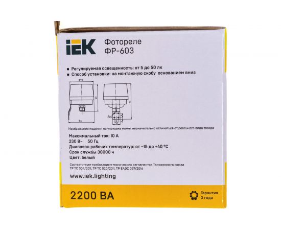 Фотореле IEK ФР 603 LFR20-603-2200-K01 – изображение 3