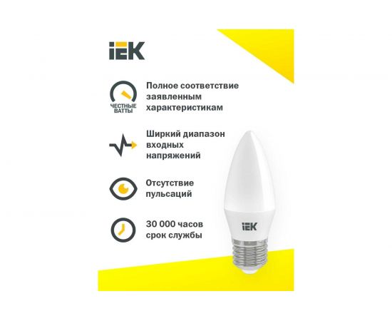 Лампа IEK LED C35 свеча 7Вт 230В 4000К E14 3шт/упак LLE-C35-07-230-40-E14-3 – изображение 4