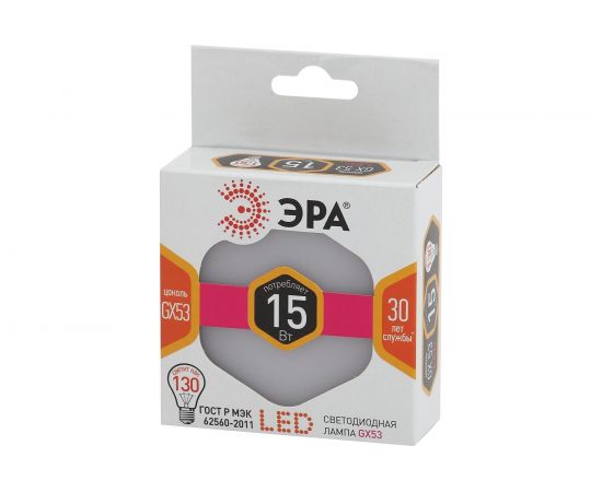 Светодиодная лампа ЭРА LED GX15W827GX53 таблетка Б0036551 – изображение 4