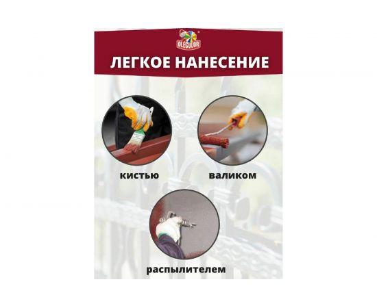 Грунтовка OLECOLOR ГФ-021 серый, 2.2 кг 4300003712 – изображение 4