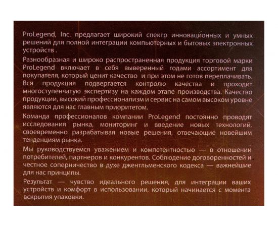 Разъем Pro Legend RJ12 6P4C 10 шт PL1277 – изображение 5