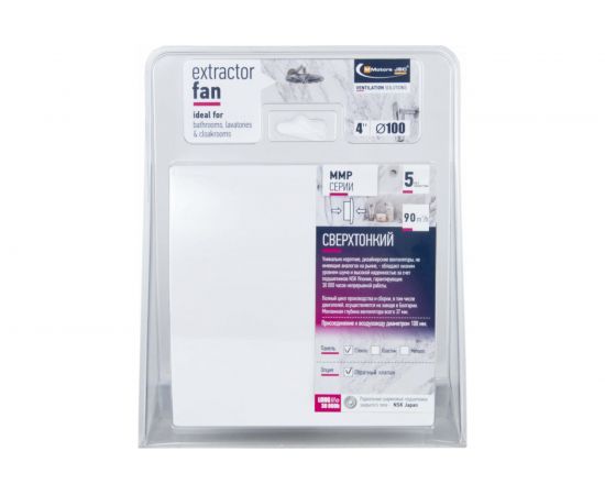 Вытяжной бесшумный вентилятор для ванной MMOTORS JSC ММР 100 пластик белый, тонкий 0702 – изображение 5