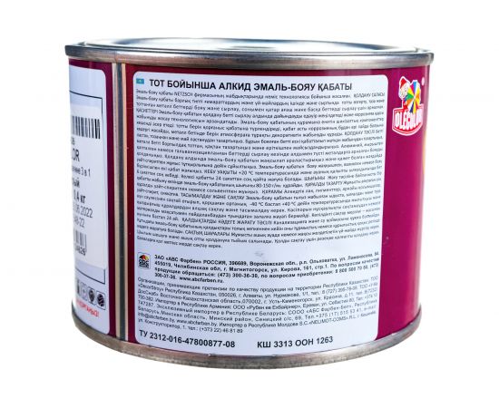 Грунт-эмаль по ржавчине OLECOLOR серый, 0.4 кг 4300009573 – изображение 5