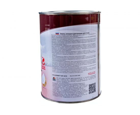 Эмаль для пола OLECOLOR алкидно-уретановая, быстросохнущая (6 часов), желто-коричневый 4300007478 – изображение 5