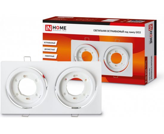 Встраиваемый поворотный двойной светильник IN HOME GX53R-2ST-W металл под GX53 230В белый 4690612021553 – изображение 6