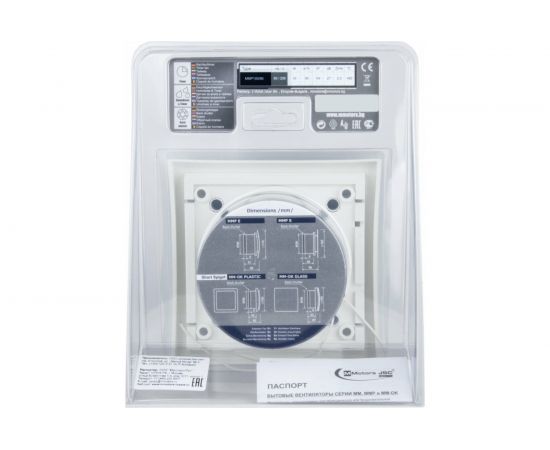 Вытяжной бесшумный вентилятор для ванной MMOTORS JSC ММР 100 пластик белый, тонкий 0702 – изображение 6