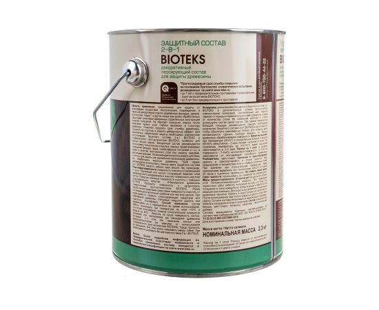 Биоантисептик грунт Текс классик универсал палисандр 2,7 л. защ. состав 2 в 1 48659 – изображение 7