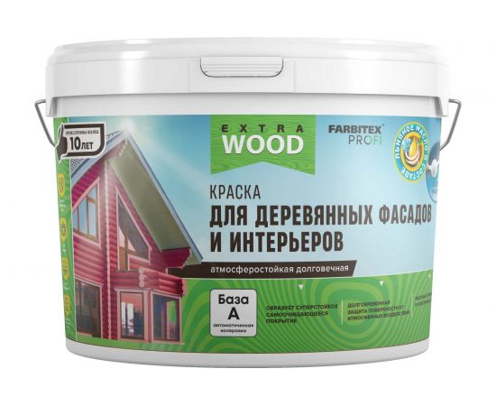 Краска для деревянных фасадов и интерьеров FARBITEX (сибирский кедр; 0.9 л) 4300009998 