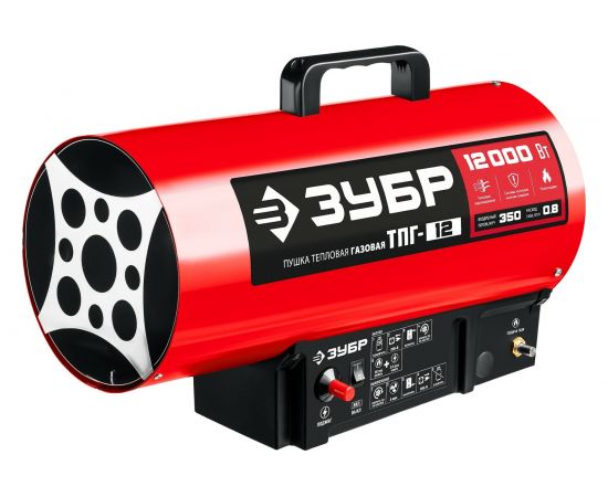 Газовая тепловая пушка ЗУБР 12 кВт ТПГ-12 