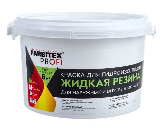 Акриловая краска для гидроизоляции FARBITEX Жидкая резина (белый; 2.5 кг) 4300008705 