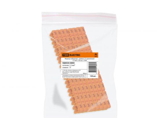 Наборный маркер TDM символ 3, оранжевый, 1,5 мм2, 150 штук SQ0534-0004 – изображение 2