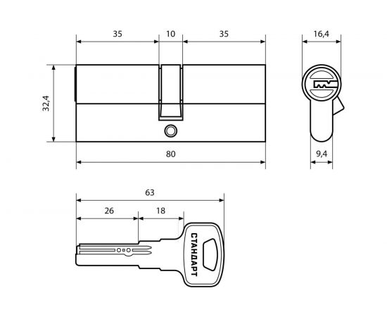 Цилиндровый механизм Стандарт (5 ключей; перфорированный ключ) 12224 – изображение 2