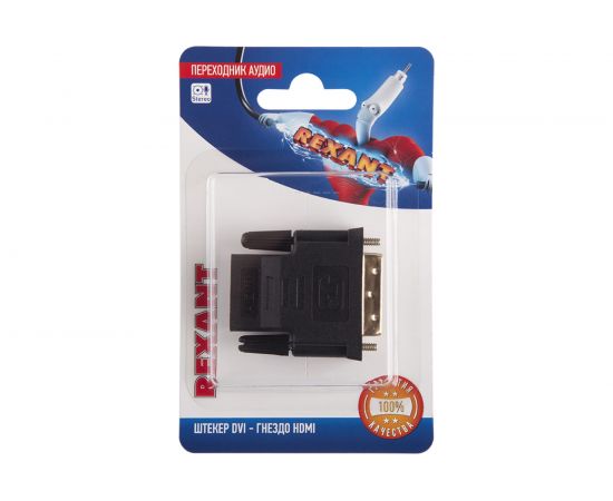 Переходник штекер REXANT DVI - HDMI гнездо 06-0172-B – изображение 2