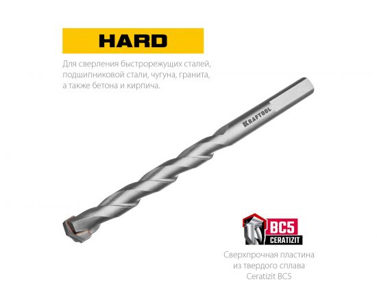 Сверло специальное по твёрдым материалам KRAFTOOL Hard 6x100 мм 29177-100-6 – изображение 2