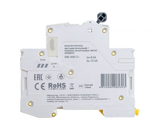 Автоматический выключатель IEK ARMAT M06N 1P C 25А AR-M06N-1-C025 – изображение 2