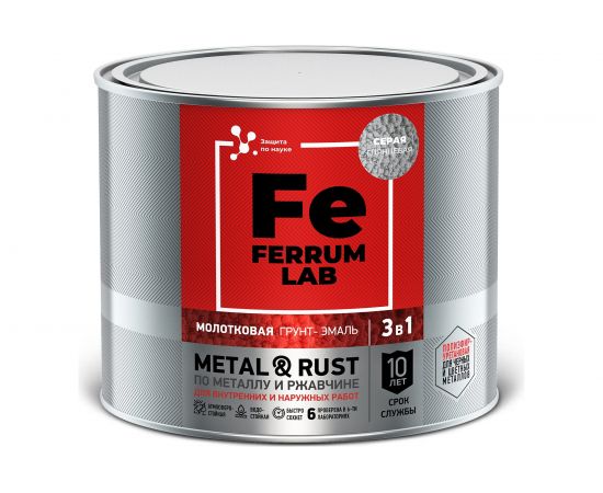 Грунт-эмаль по ржавчине 3 в 1 ЯРОСЛАВСКИЕ КРАСКИ FERRUM LAB молотковая, серая, банка 2 л 213538 – изображение 2