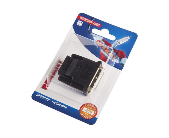 Переходник штекер REXANT DVI - HDMI гнездо 06-0172-B – изображение 3