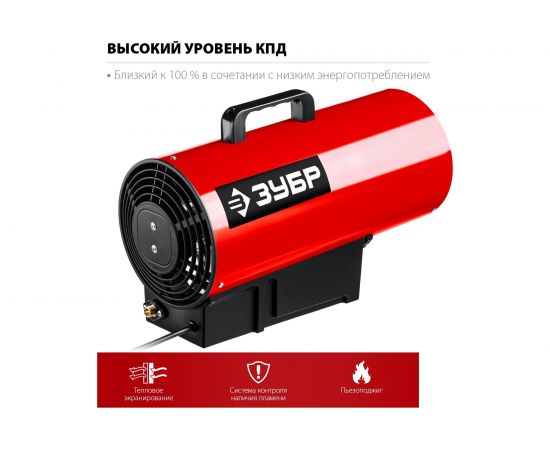 Газовая тепловая пушка ЗУБР 12 кВт ТПГ-12 – изображение 3