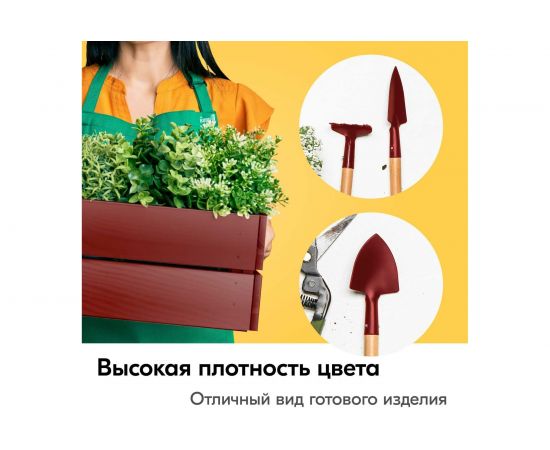 Универсальная эмаль KUDO вишневая 54679 – изображение 3