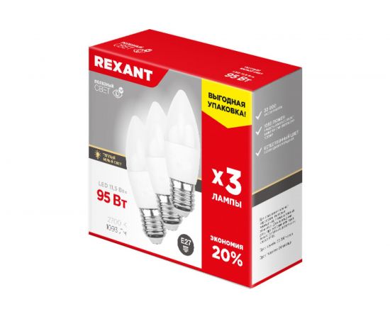 Светодиодная лампа REXANT 3 шт Свеча CN 11.5 Вт E27 2700 K теплый свет 604-029-3 – изображение 3