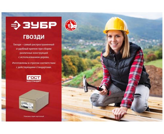Ершеные гвозди ЗУБР 90x3.4 мм, 5 кг 305130-090 – изображение 4