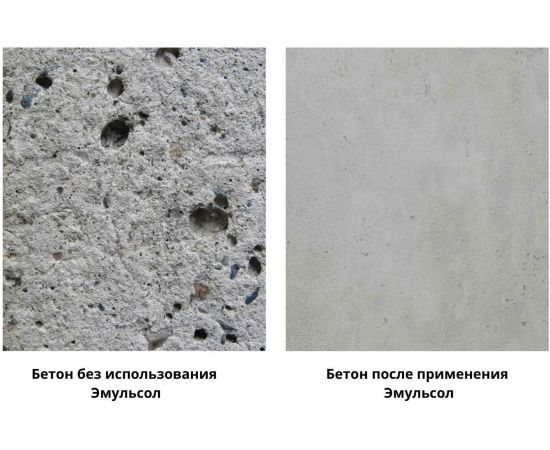 Эмульсол Промышленник ЭКС (бочка; 200 л; до -10) ЭМЛ200 – изображение 5