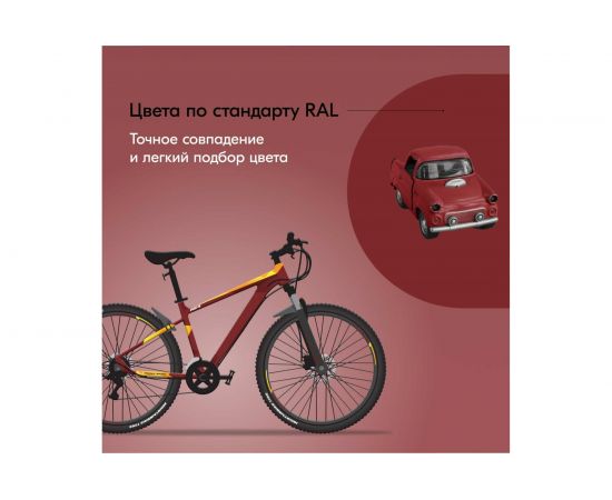 Универсальная эмаль KUDO вишневая 54679 – изображение 5