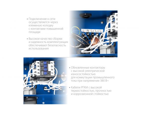 Электрическая тепловая пушка ЗУБР Профессионал 9 кВт ТП-П9 – изображение 5