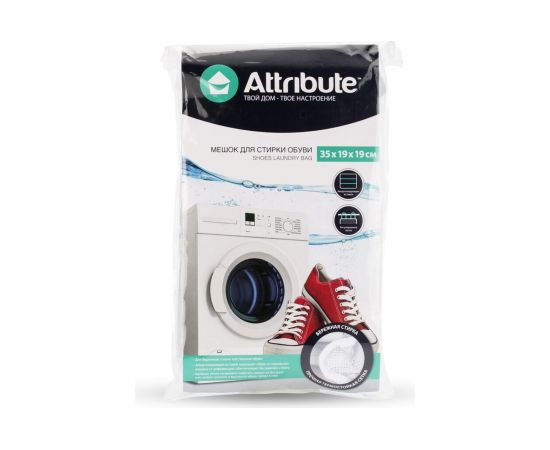 Мешок для стирки обуви ATTRIBUTE 35х19х19см ALB011 – изображение 5