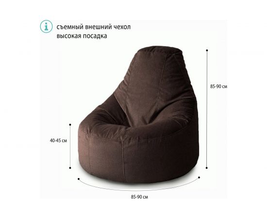 Кресло-мешок Mypuff Люкс Фиолетовый, оксфорд bn_218 – изображение 5