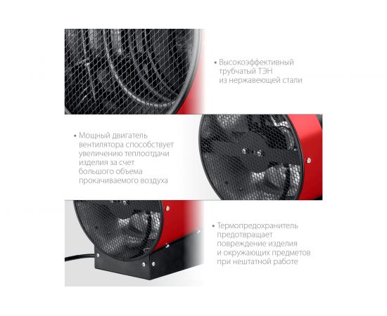 Электрическая тепловая пушка ЗУБР 3.2 кВт ТП-3 – изображение 5