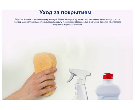 Краска для потолка и стен DULUX BINDO EXPERT, глубокоматовая, белая, база BW 1л 5322518 – изображение 6