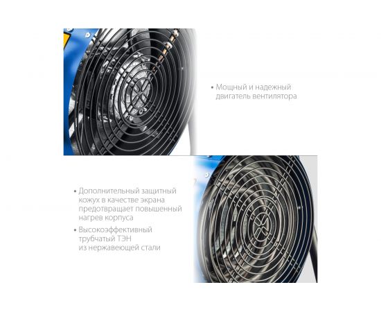 Электрическая тепловая пушка ЗУБР Профессионал 9 кВт ТП-П9 – изображение 6