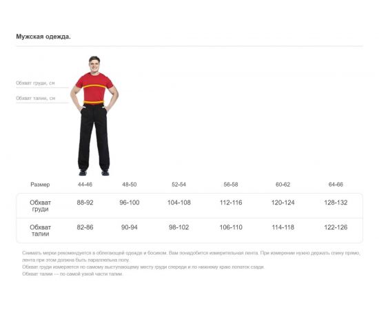 Полукомбинезон СОЮЗСПЕЦОДЕЖДА Профессионал, темно-серый, р. 48-50/рост 170-176 1960006001014 – изображение 9