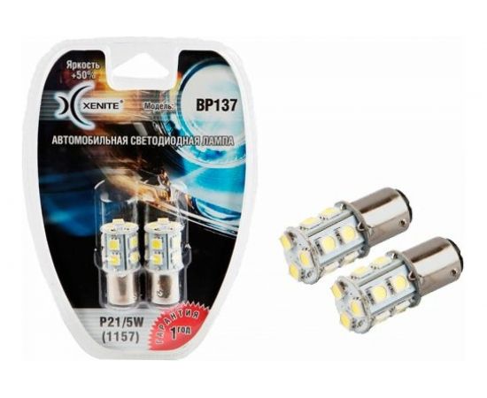 Автомобильная лампа XENITE BP-137 12 В, P21/5W/1157, 2 шт. 1009232 