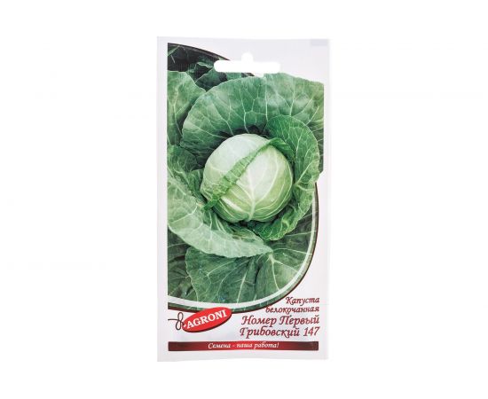Семена Агрони Капуста белокочанная НОМЕР ПЕРВЫЙ ГРИБОВСКИЙ 147 5978 