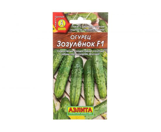 Семена Аэлита Огурец Зозуленок F1 партенокарпический, 7 шт. 4601729038679 