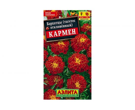 Семена Аэлита Бархатцы Кармен отклоненные, однолетний, 0.5 г 4601729045394 