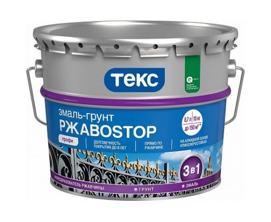 Грунт-эмаль по ржавчине 3 в 1 ТЕКС Ржавоstop (серая; 10 кг) 53487 