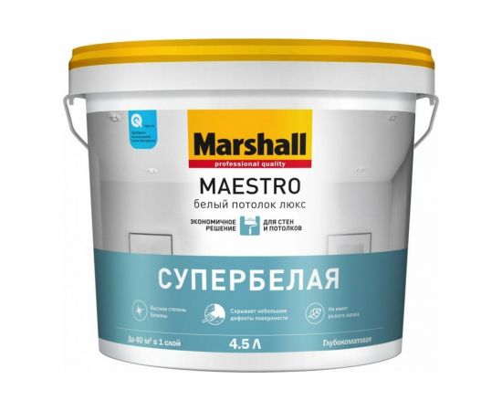 Водно-дисперсионная краска для потолков MARSHALL MAESTRO БЕЛЫЙ ПОТОЛОК ЛЮКС, матовая 4,5 л 5248780 