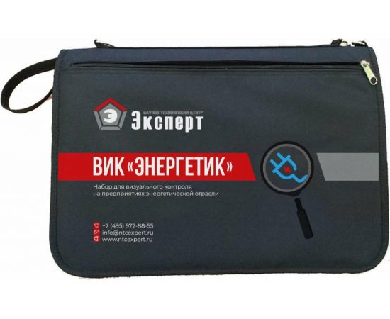 НТЦ Эксперт Набор ВИК Энергетик ntc-000008 