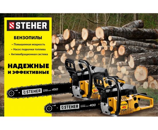 Бензопила STEHER BS-45-40 – изображение 16