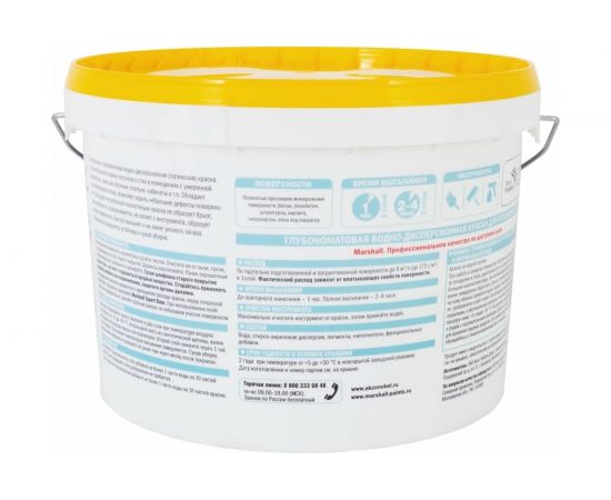 Водно-дисперсионная краска для потолков MARSHALL MAESTRO БЕЛЫЙ ПОТОЛОК ЛЮКС, матовая 4,5 л 5248780 – изображение 2